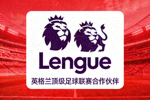 英超联赛官方标志，英格兰顶级足球联赛合作伙伴